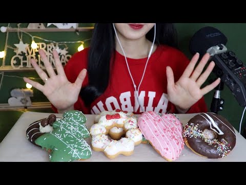 ASMR/ 🎄메리 크리스마스🎄달콤한 리스&트리 도넛 이팅 사운드 🍩 / Merry Christmas💗 dunkin donuts eating sounds🍩 Mukbang