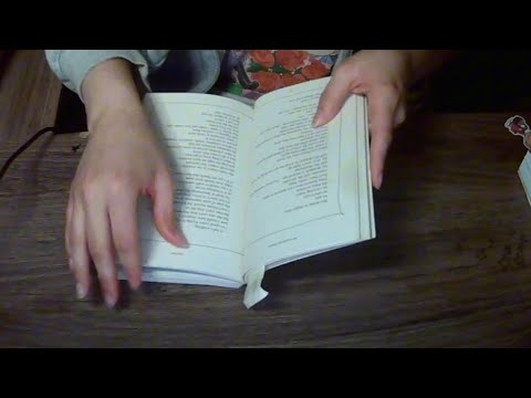 just fast page flipping no talking asmr