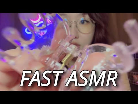 1 MIN RAPID TRIGGERS 🥳✨fast and aggressive asmr for ADHD & short attention span