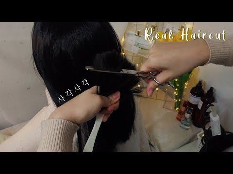 ASMR 🎧 Realistic Fast Haircut Roleplay 💇 Scissor sounds (Almost No-Talking)