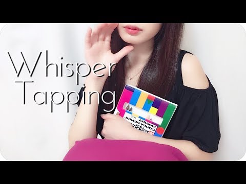 ［ASMR/音フェチ］タッピング＆おしゃべり（ささやき）Tapping on various objects & some ear to ear whispering  | asmrちゃむ
