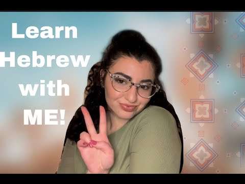 ASMR teaching you the Hebrew alphabet