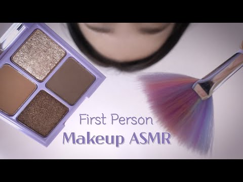 [ENG] ASMR First Person Makeup💄 Layered Sounds~ Personal attention