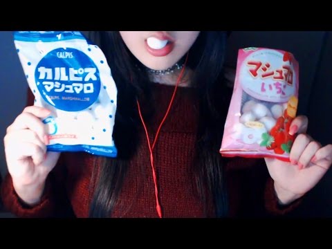 Japanese ASMR マシュマロ﻿食べる 일본 마시멜로우 이팅 사운드 Marshmallows eating sound -binaural-