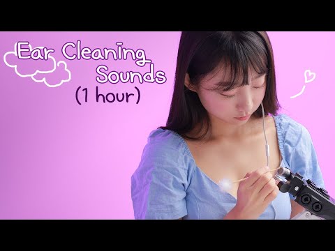 ASMR 👂1HOUR! Deep Ear Cleaning 2! 😖 자극적인 귀청소 2탄 (1시간) 👾