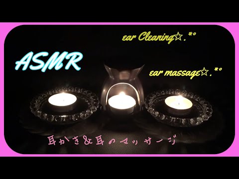 【ASMR】ear Cleaning＆ear massage🤚🏻✨