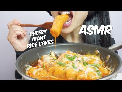 ASMR Cheesy Spicy GIANT Korean Rice Cakes (EXTREME CHEWY EATING SOUNDS) | SAS-ASMR