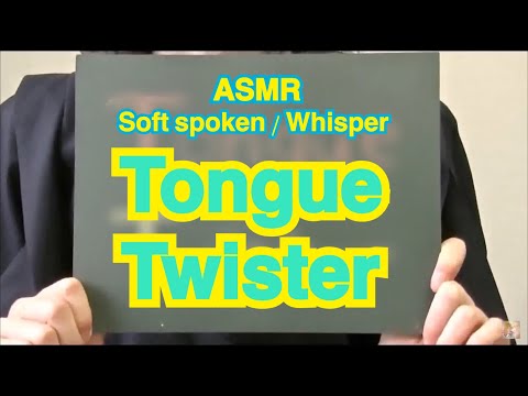 【ASMR】[地声/囁き] Tongue Twister -binaural-
