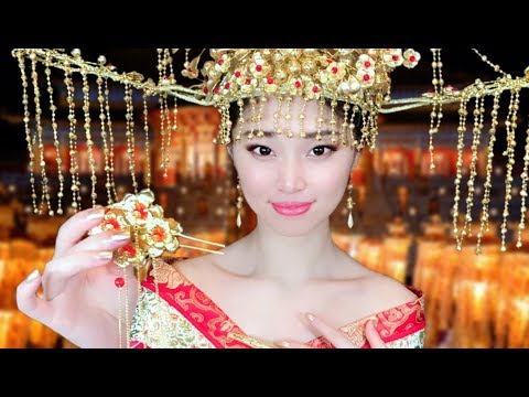 [ASMR] Chinese Empress Gets You Ready Roleplay