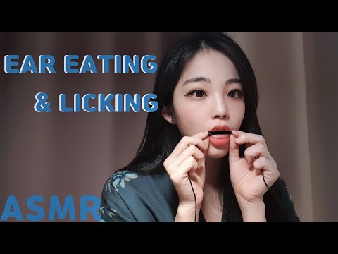 ASMR 마이크 먹기 입소리 핥기 Intense Mic Eating & Licking your Ears 💦