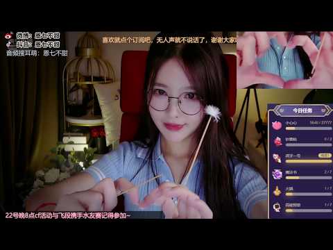 ASMR | Relaxant Triggers, Ear cleaning & Touching | EnQi恩七不甜