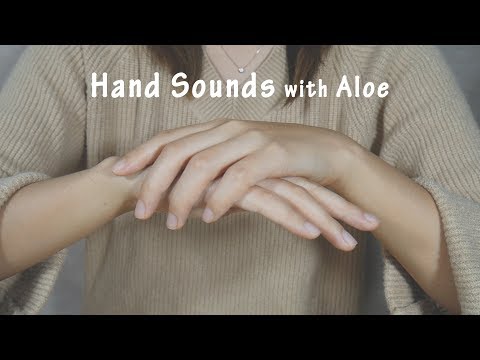 [ASMR] Hand Massage with Aloe | Sticky Sound (No Talking)