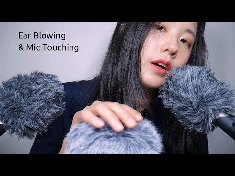 ASMR Ear Blowing & Fluffy Mic Touching | Rode nt5 + Tascam dr40x | Deep Breathing | 2Hr (No Talking)