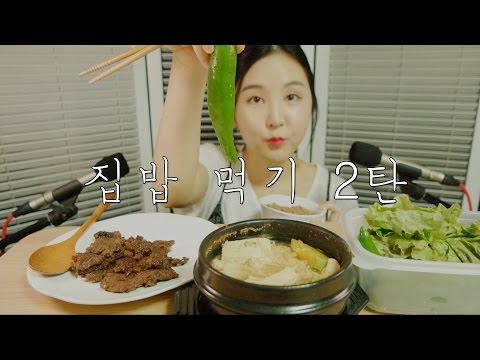 KOREAN ASMR｜오이고추, 상추, 된장찌개, 불고기... 집밥 이팅사운드｜Home-Cooked Foods Eating sounds