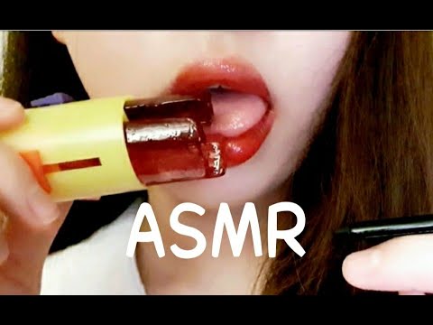 [ASMR🍭&👄] 푸시팝 3가지맛 캔디| Push pop CANDY Eating Sound🍬 | Lips |  입술소리 | 수온 suon asmr