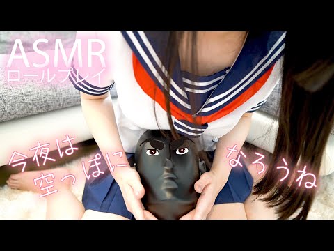 ASMR/pink | 裏サービスありの耳かき店 Ear Cleaning Whispering Schoolgirl (Role play)3 mic