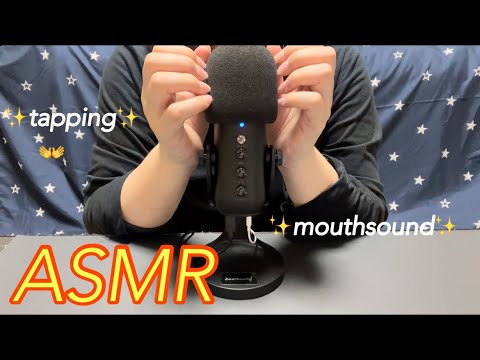 【ASMR】マイクをゆっくりガサガサタッピングと優しく囁くマウスサウンド🎤✨️ Mouse sound gently whispering with tapping the microphone🤗