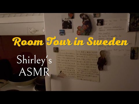 【台灣ASMR】第二次帶大家看我的瑞典租屋處 《Room touring my apartment in Sweden 2🇸🇪》