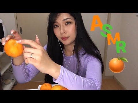 ただただみかんを食す🍊咀嚼音eating mandarin orange / ASMR