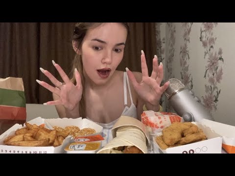 Кушаю Фастфуд 🍔 Чавкаю / Звуки рта 🍟 EATING Fast food