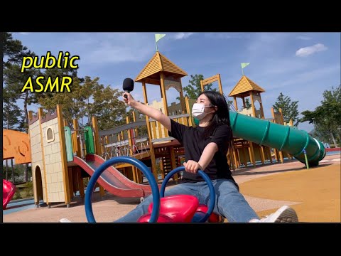 ASMR AT KOREA PLAYGROUND PARK / Public / Fast Tapping , Scratching