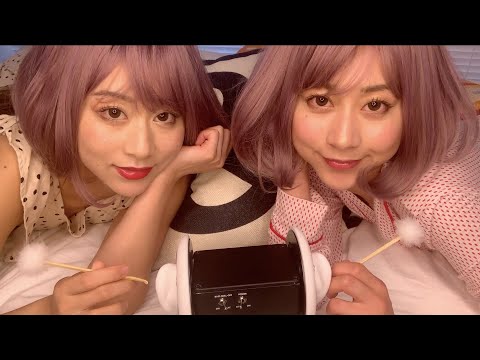 ASMR Twins do your Ear Cleaning👂音フェチ 耳かき
