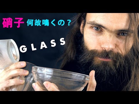 日本語 asmr:ガラスの音・失敗を恐れるな（囁き・ネイルタッピング・指タッピング）