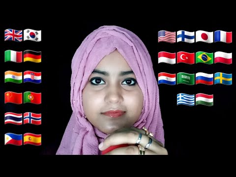 ASMR ~ "University" In Different Languages With My Mouth Sounds.