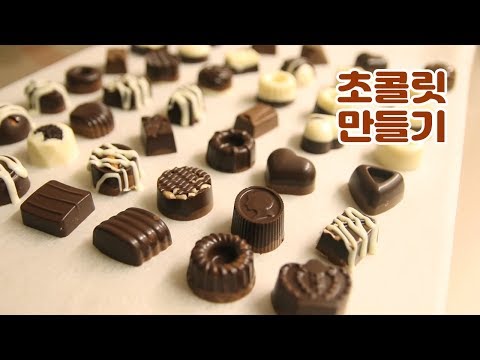 ASMR 한국어 / 속닥속닥 이벤트 선물 초콜릿 만들기 / DIY Chocolate Making Kit