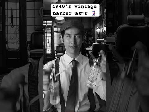 1940’s vintage barber haircut! 💇‍♂️💈 #asmr