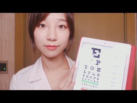 ASMR Korean 눈검사를 해보아요👀/ 안과의사 롤플레이