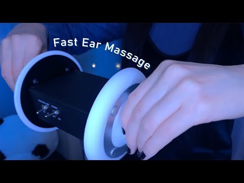 ASMR Tingling Fast Ear Massage That Melts Your Brain 😴 (No Talking) 3Dio, 1Hr / 高速耳マッサージ