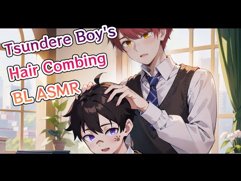 【BL ASMR】Tsundere Boy's Hair Combing ASMR【SudoKou】