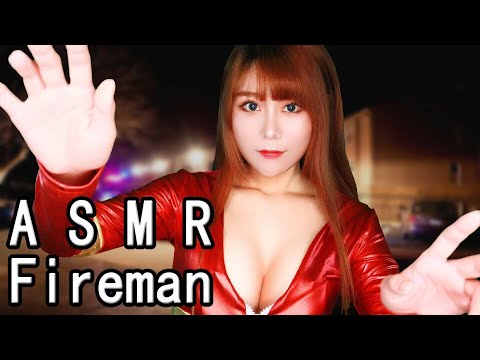 ASMR Hot Girl Fireman Role Play | Comfort and Heal You