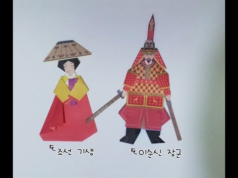 [asmr] origami-korea traditional dress 전통한복접기(기생)