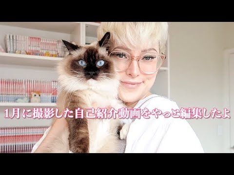 [j-vlog]勇気なくて投稿できなかったこの日本語vlog動画をやっと編集したよ。１月に撮影したものです、ごめんなさい。