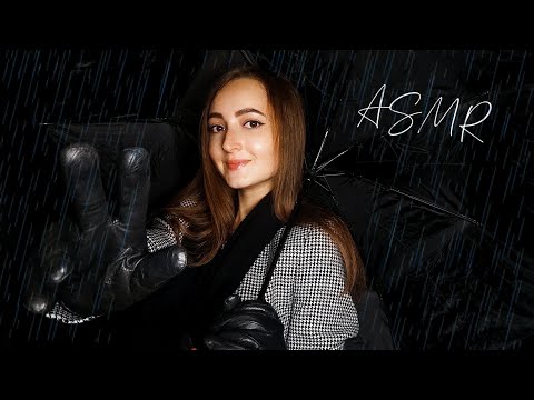 ASMR Rain Sounds, Leather Gloves, Coat, Umbrella