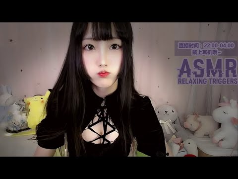 ASMR Blowing, Mouth Sounds & Relaxing Triggers