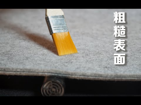 [ASMR] Several Techniques on Rough Surface | No Talking