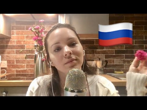 🇷🇺русский ACMP My Favorite Russian Words + Long Nail Tapping & Face Touching