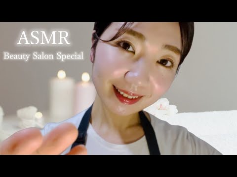 【ASMR】 7つの美容サロンでリラックス🌿💆‍♀️✨【ノンストップ】[ASMR] Relax in 7 beauty salons🌿 [relax, sleep, role play]