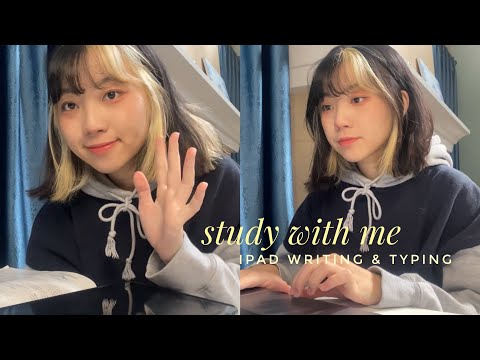 ASMR Study With Me! | Writing on iPad and Typing Sounds