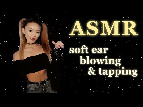 SOFT EAR BLOWING & TAPPING | No Talking ASMR For Sleep