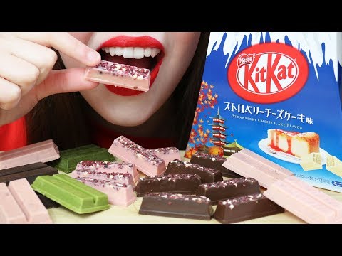 ASMR RARE KITKAT CHOCOLATE CANDY FLAVOURS (CRUNCHY Eating Sounds) No Talking