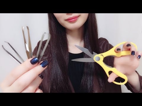 ［音フェチ 囁き声］ハサミのシャキシャキ音 & ピンセットの音で癒される | ASMR ちゃむ