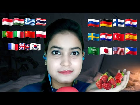 ASMR Whispering "Strawberry" In Different Languages