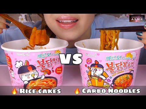 ★ASMR★ scharfer Reiskuchen aka TTEOKBOKKI vs. Carbo Fire Noodles  | Dream Play ASMR