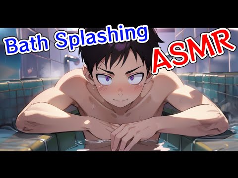【 #ASMR  】Bath Splashing ASMR (sound of water)【SudoKou】