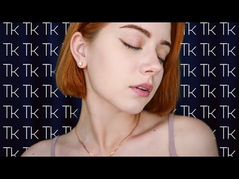 😴 АСМР Tk Tk Sk С Ушка На Ушко 😴