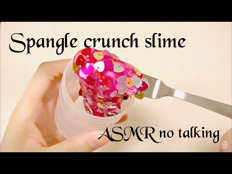 【音フェチ】スライムスパンコール [無言]  Spangle crunch slime -No talking -binaural-【ASMR】